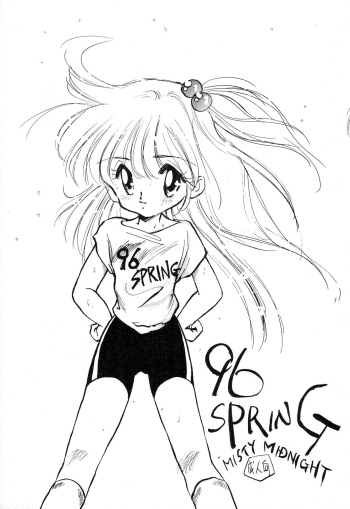 96 SPRING cover