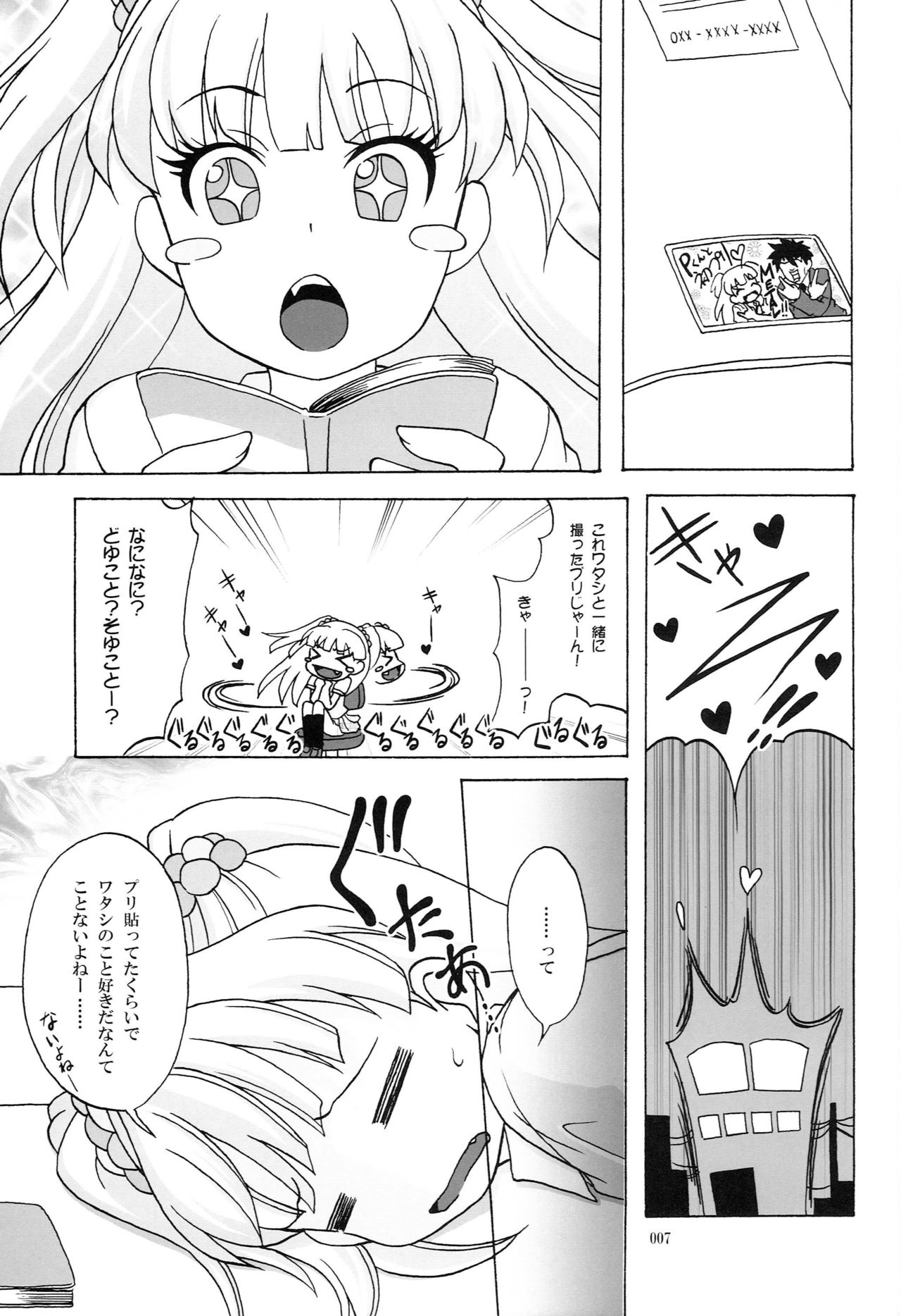 ...as you like page 6 full