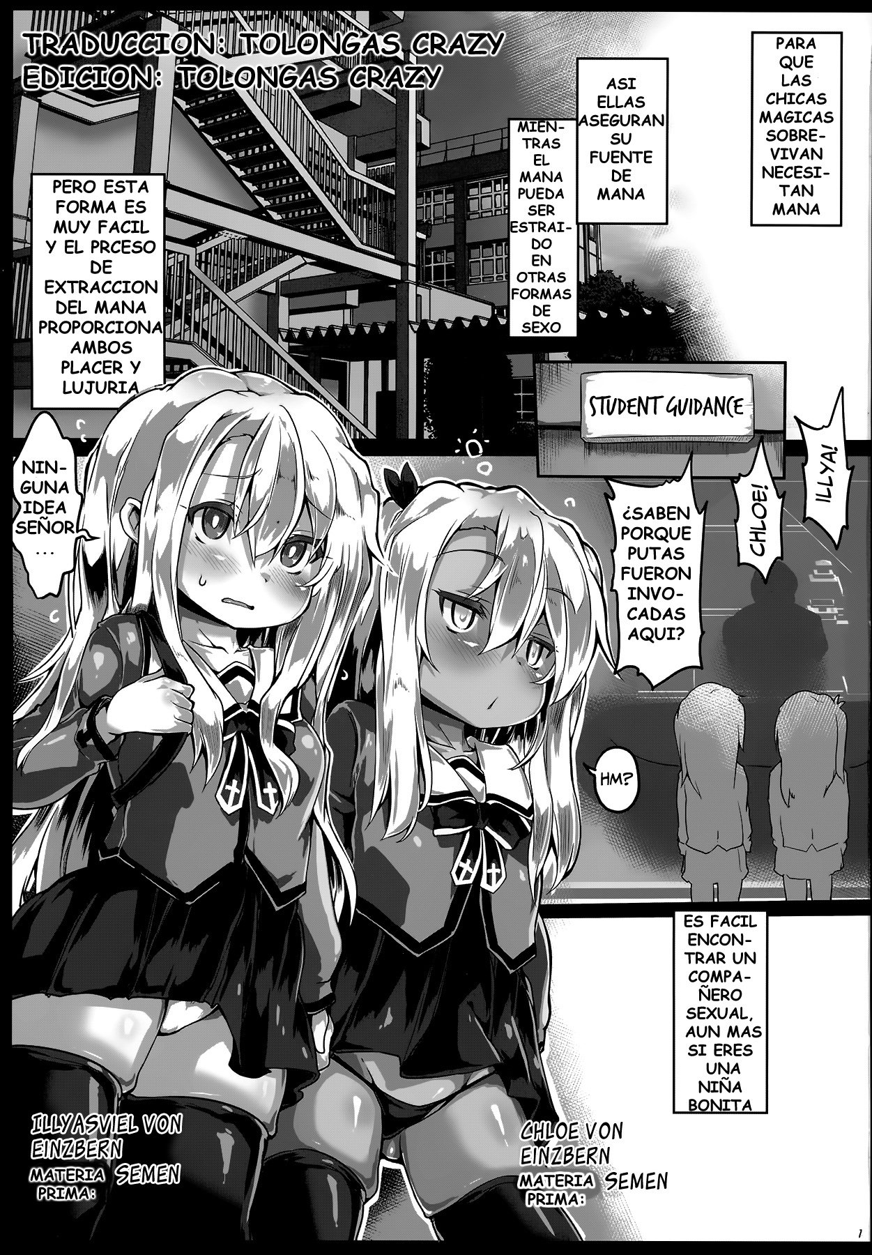 Hatsujou Otome no Shitsukekata page 2 full