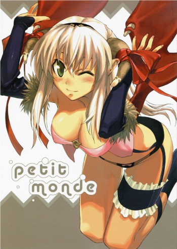 petit monde cover