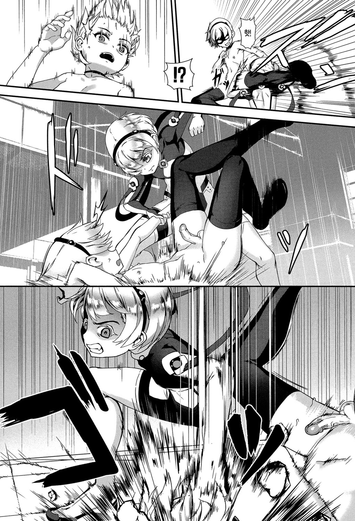 Erotic -Prologue- Ch4 page 8 full