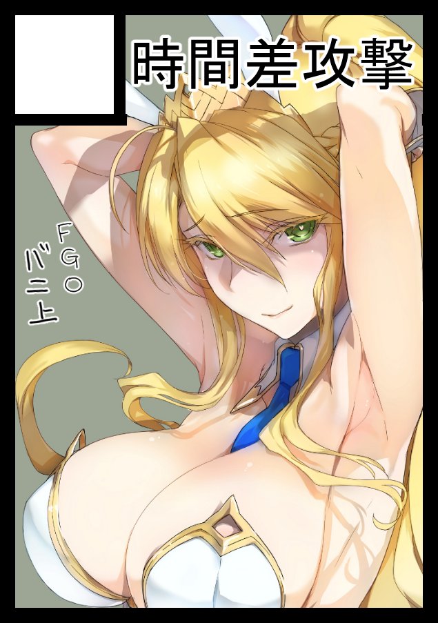 artist Tooya Daisuke page 7 full