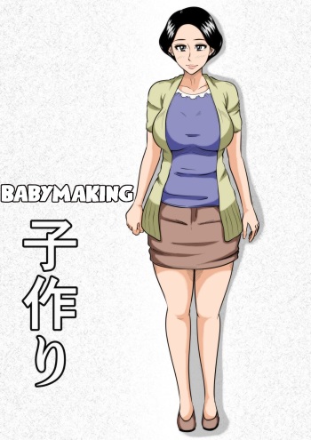 Kozukuri | Babymaking cover