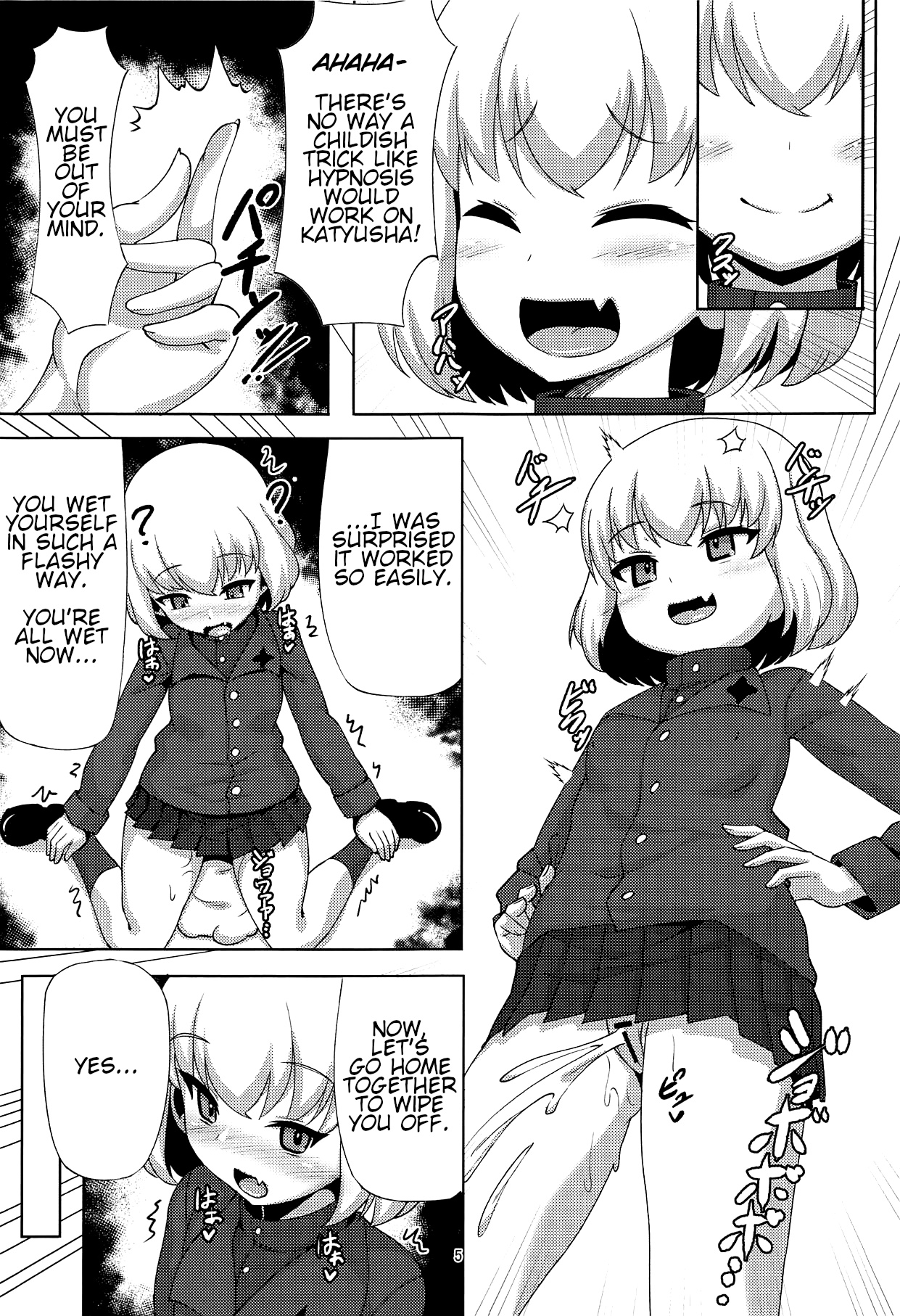 Katyusha to Ichaicha Suru Hon | A Book about Flirting with Katyusha page 4 full