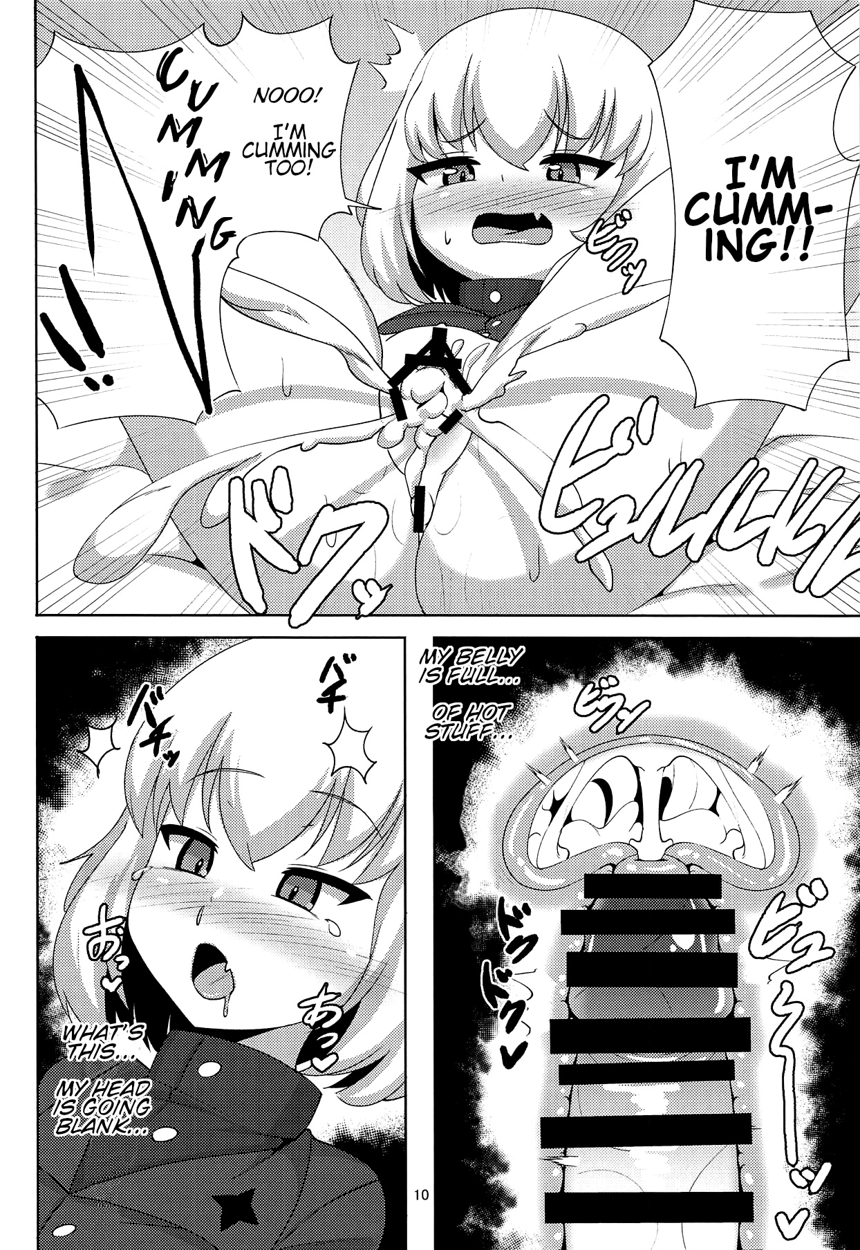 Katyusha to Ichaicha Suru Hon | A Book about Flirting with Katyusha page 9 full
