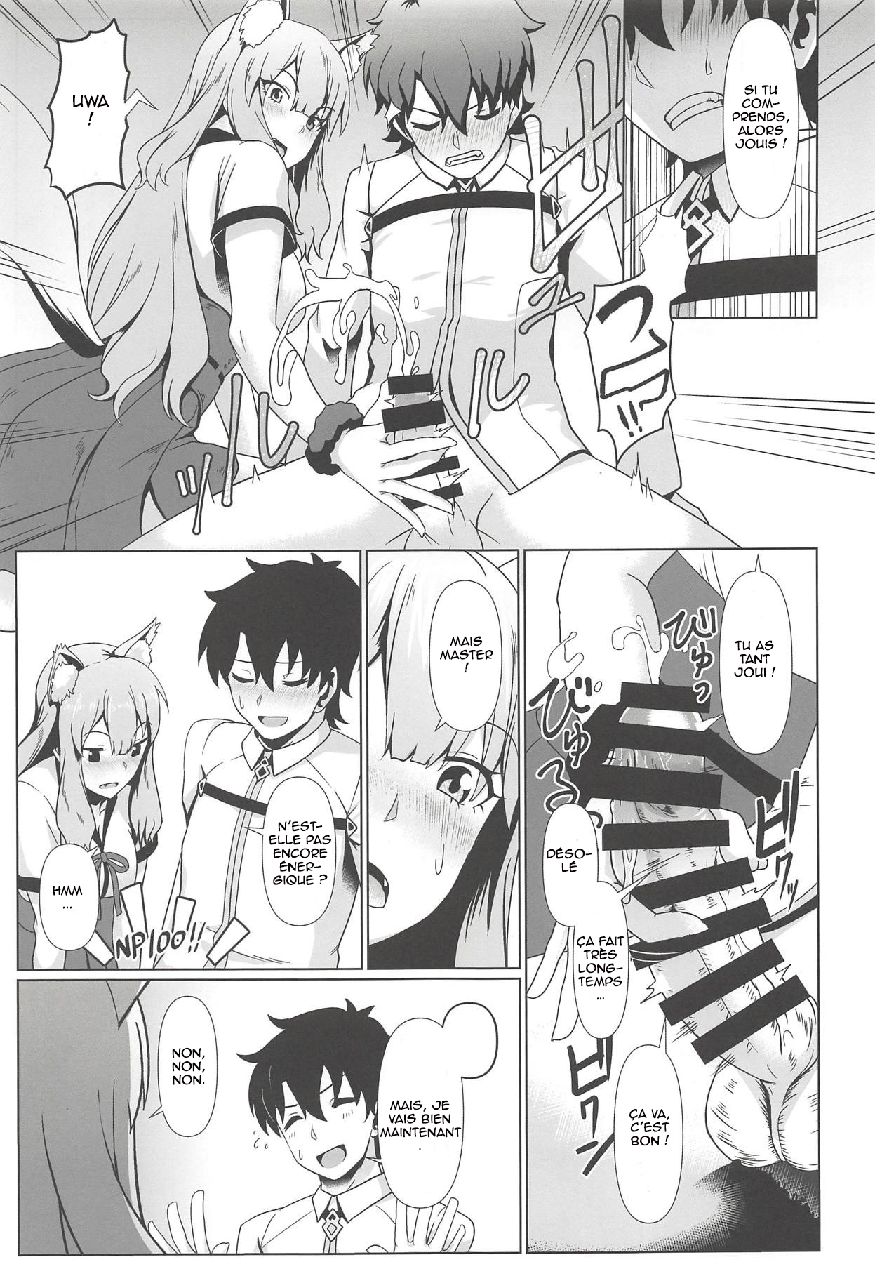 Maryoku Houshutsu page 8 full