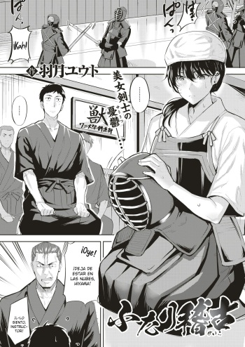 Futari Geiko | Entrenamiento para dos cover