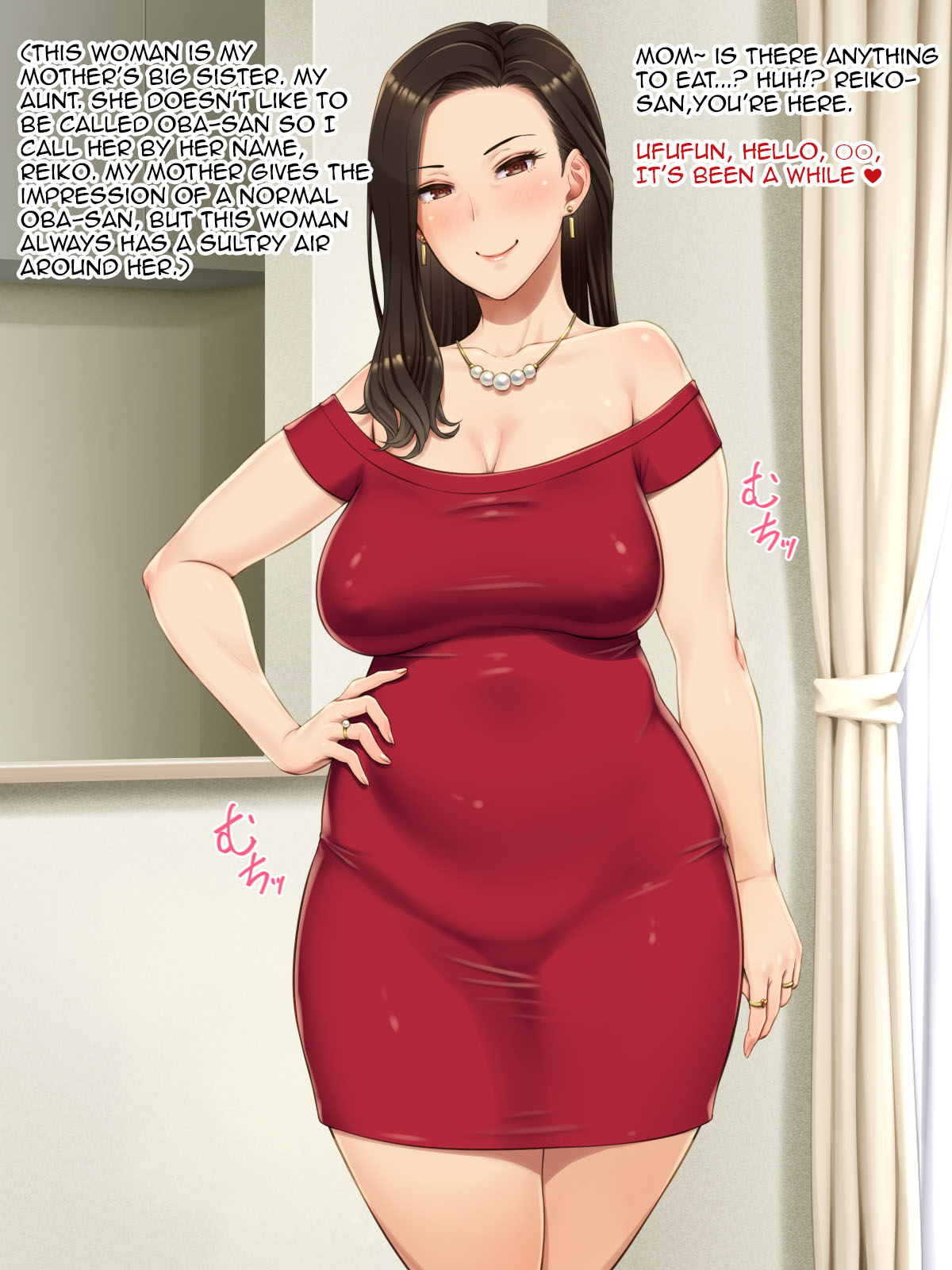 Bijin Oba-san no Oikko Check page 3 full