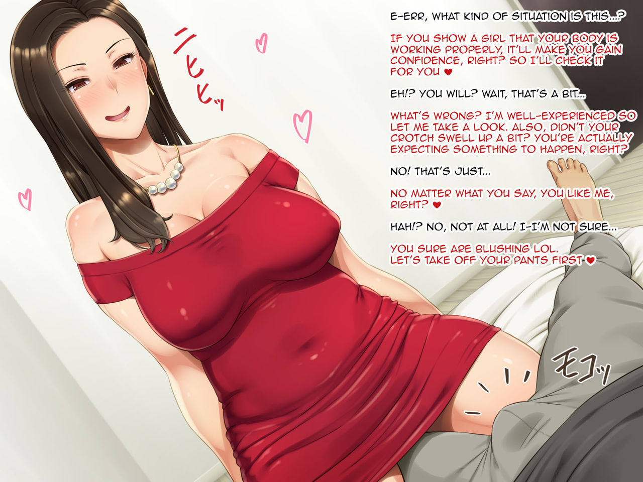 Bijin Oba-san no Oikko Check page 7 full