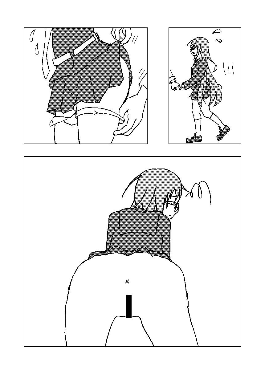 望月がキレた本 page 6 full