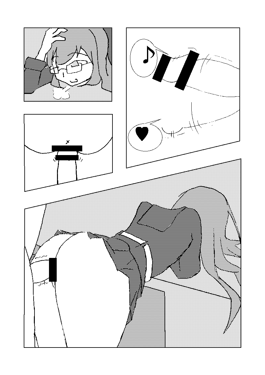 望月がキレた本 page 7 full