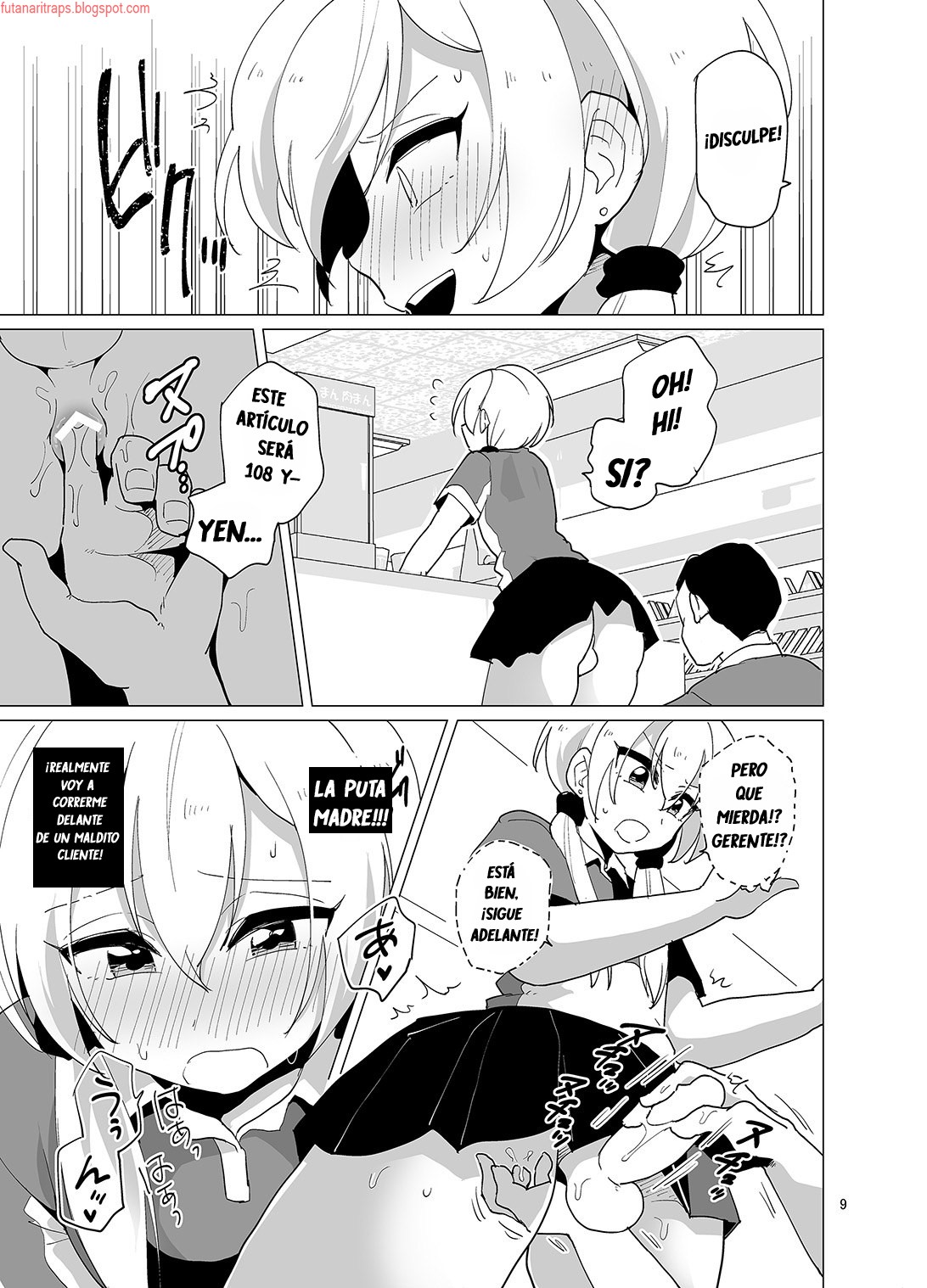 Sekkyakuchuu demo Shasei ga Tomaranai Conveni Beit Josou Gal page 10 full