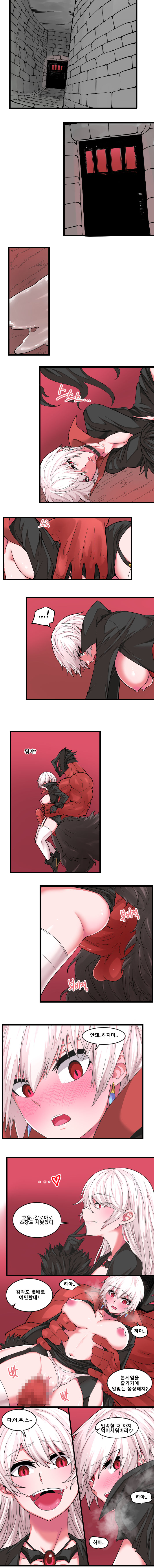 BearKim page 1 full