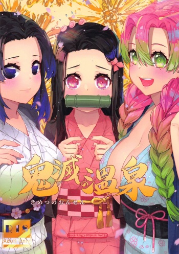 Kimetsu no Onsen cover