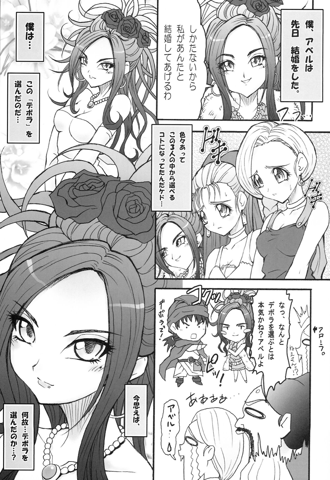 AR21 ARQUEST 1 page 4 full