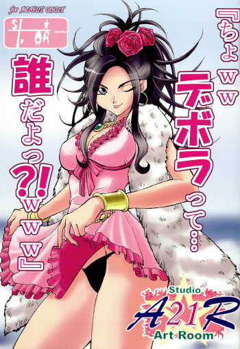 AR21 ARQUEST 1 cover