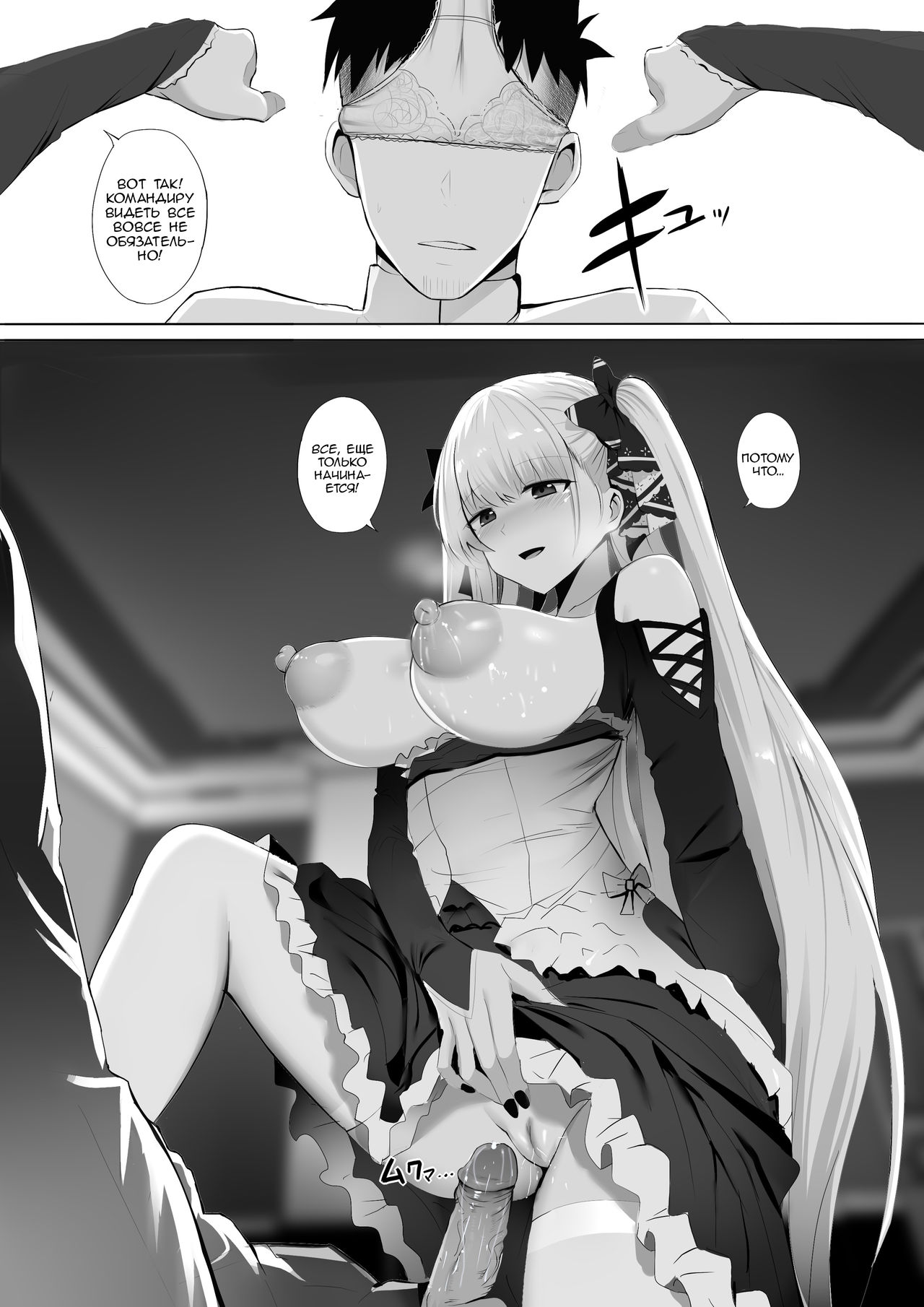 Formidable to Tea Time + SP page 10 full
