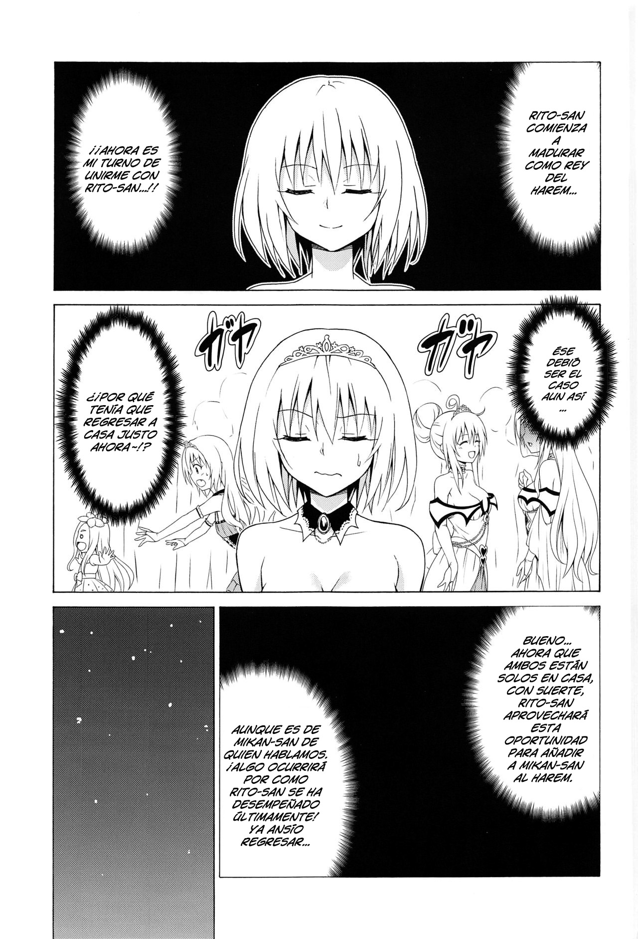Mezase! Rakuen Keikaku Vol. 7 page 3 full