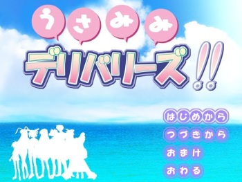 Usamimi Deliveries!! cover