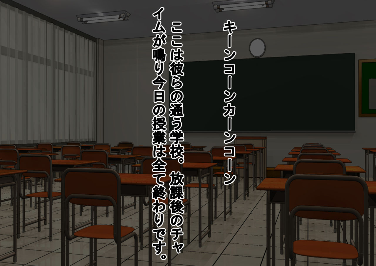 Only Female Students Are Naked at the Seaside School page 7 full