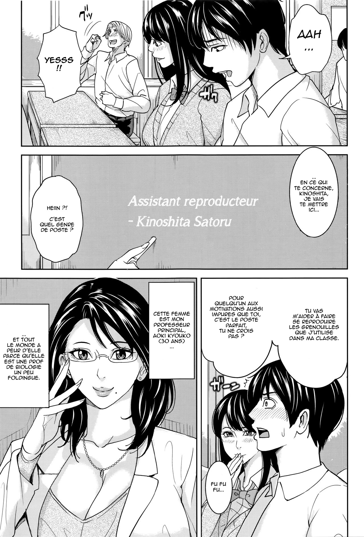 Kyouko Sensei to Boku no Himitsu - Kyouko-sensei and My Secret page 10 full