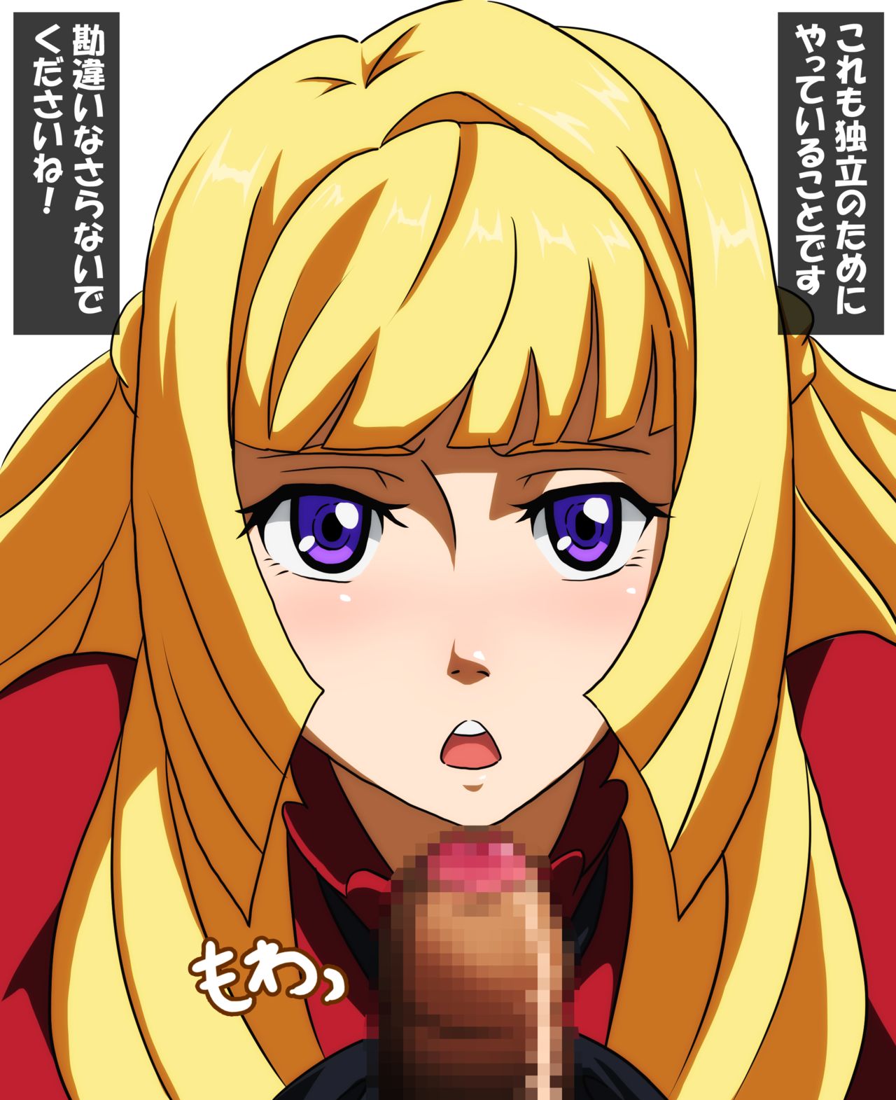 ARTIST Neisan page 10 full