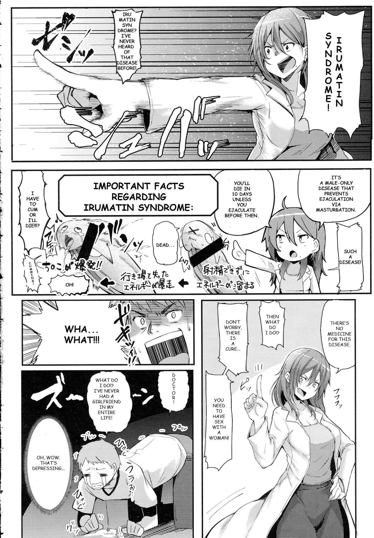 Enjoy! page 4 full