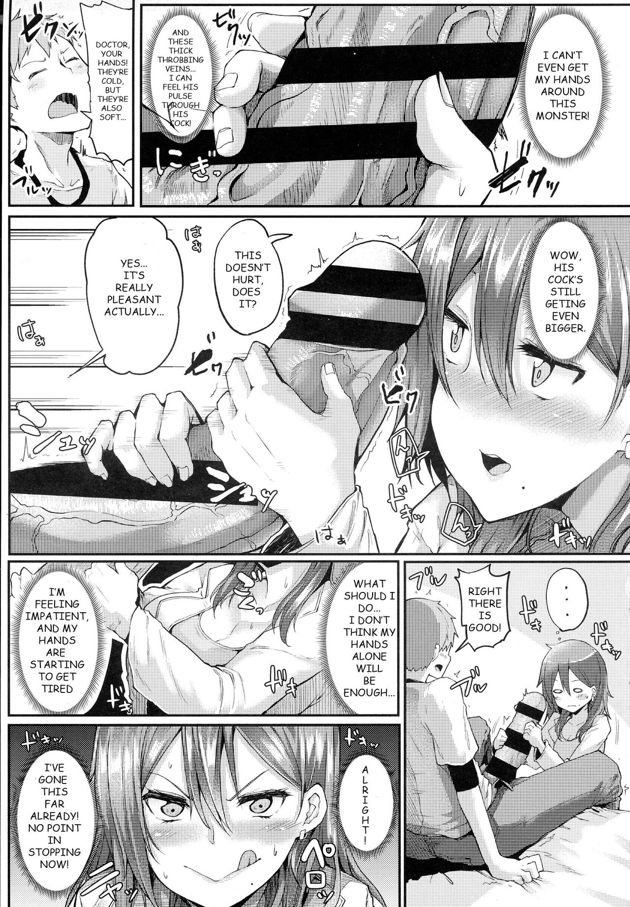 Enjoy! page 7 full
