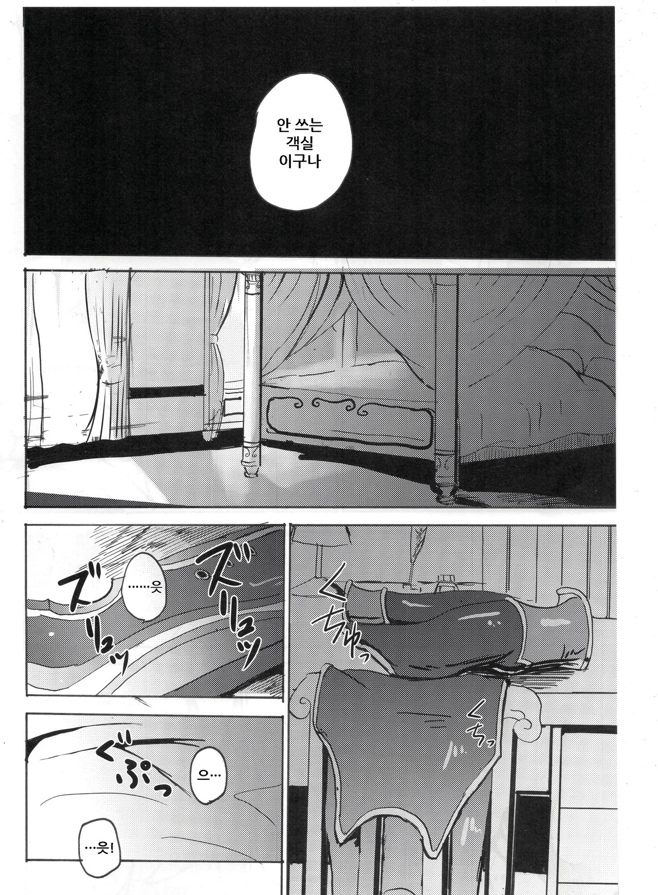 TEA TIME page 10 full