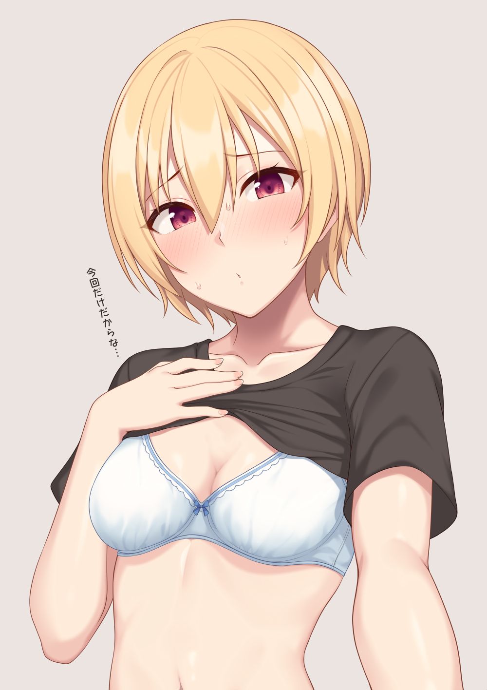 ❤️ Artist ❤️ Hiiragi Hajime page 3 full