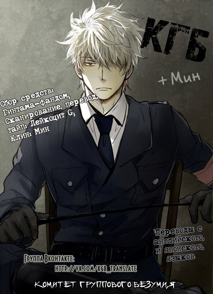 Kongo tomo yoroshiku page 2 full