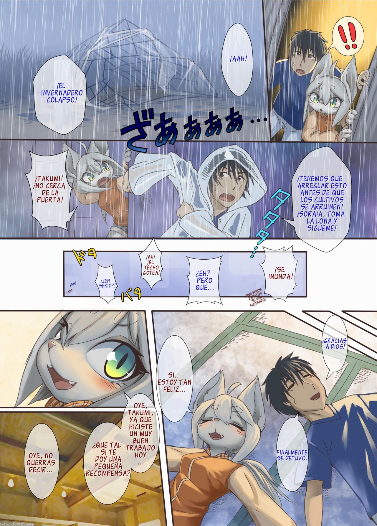 Uchi no Yome ni wa Shippo ga Atte | Esposa con cola page 7 full