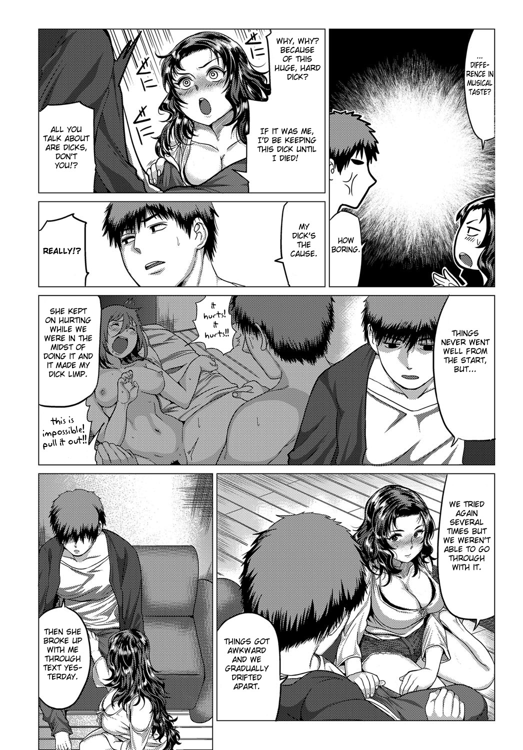 Suimo Amaimo page 4 full