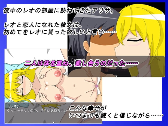 NTR Boukensha Arisa page 3 full
