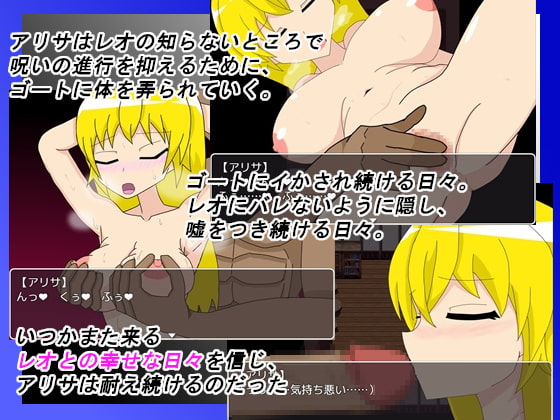 NTR Boukensha Arisa page 5 full
