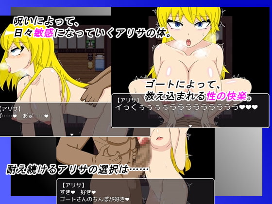 NTR Boukensha Arisa page 6 full