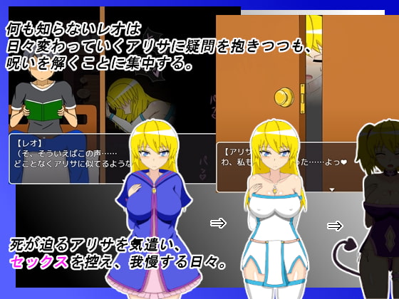NTR Boukensha Arisa page 7 full