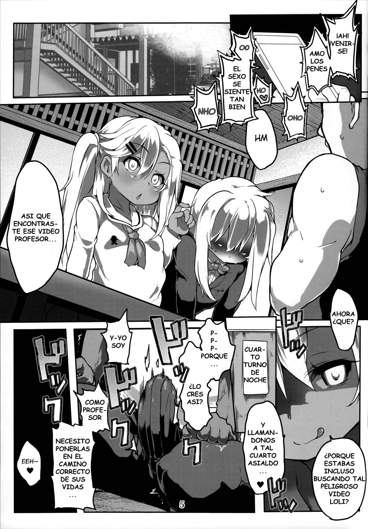Double Bind ~Seisou Seiatsu~｜Double Bind ~Testicular Suppression~ page 6 full