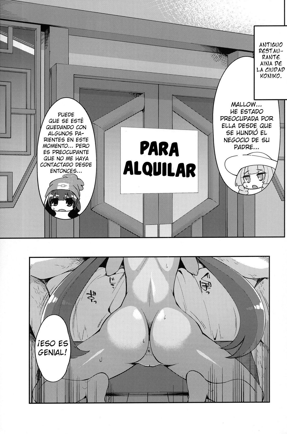 Sayonara Ningen ~Z Saiinjutsu!~ page 4 full