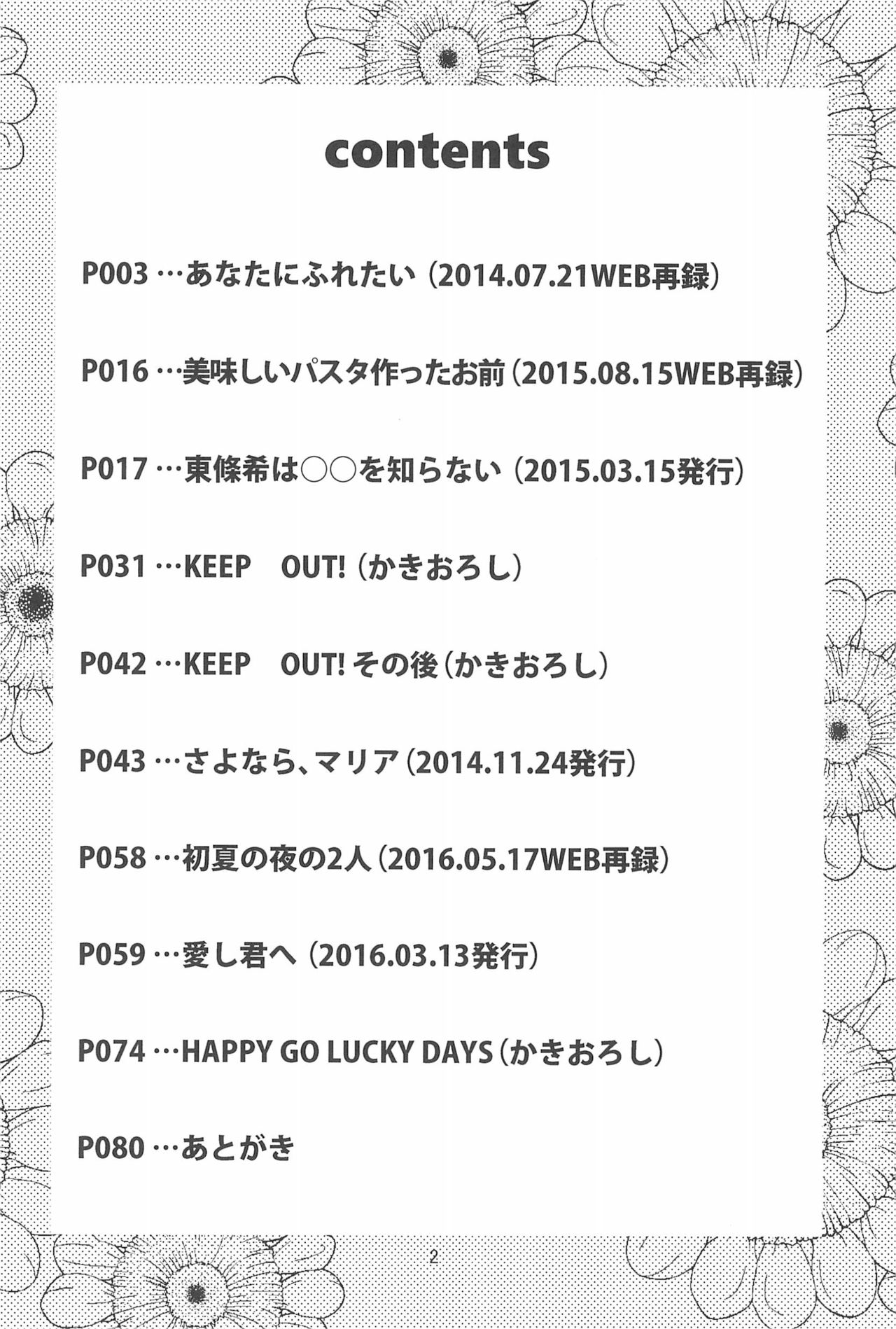 HAPPY GO LUCKY DAYS page 6 full