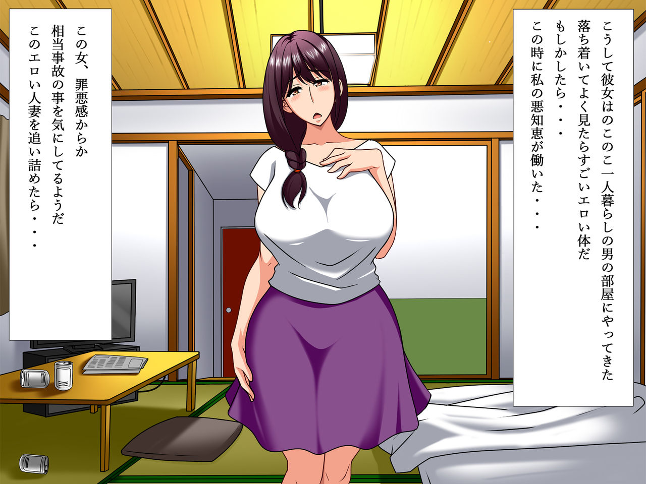 Jiko Sekinin ~Jiko de Kega Shite Onanie Dekinai kara Onaho Gawari ni Sareta Hitozuma~ page 10 full