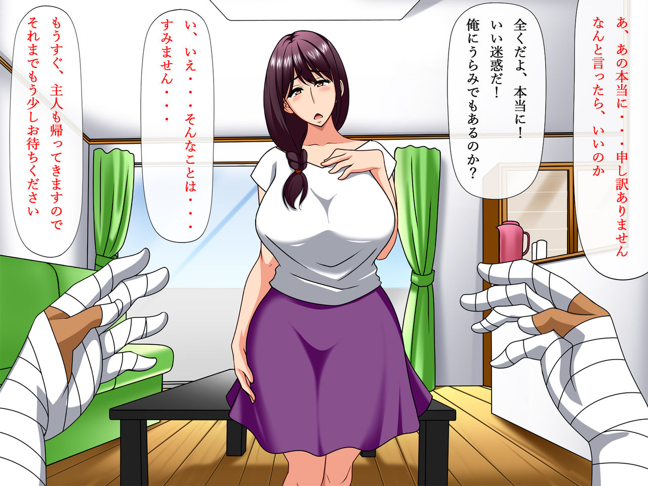 Jiko Sekinin ~Jiko de Kega Shite Onanie Dekinai kara Onaho Gawari ni Sareta Hitozuma~ page 5 full