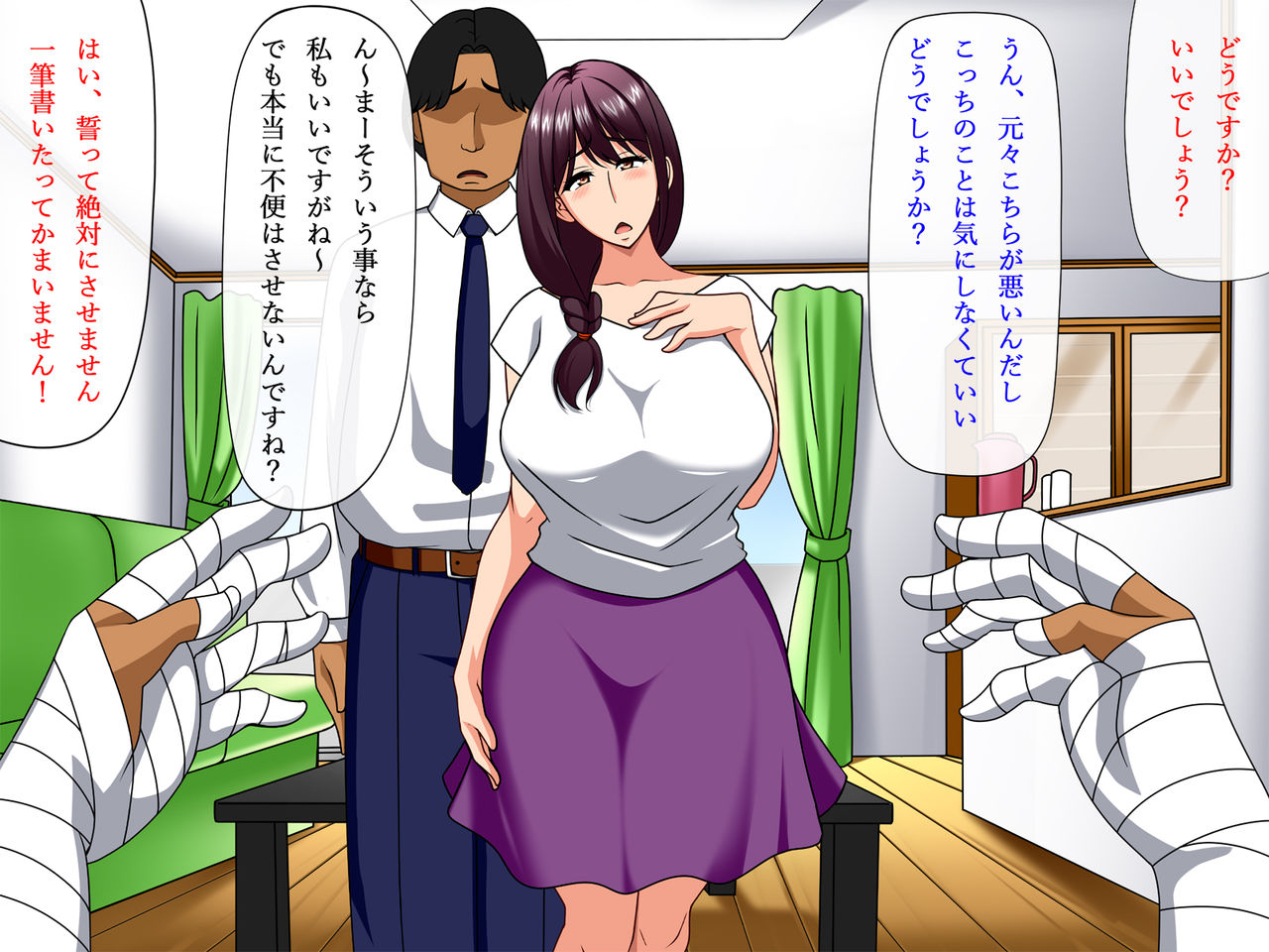 Jiko Sekinin ~Jiko de Kega Shite Onanie Dekinai kara Onaho Gawari ni Sareta Hitozuma~ page 9 full