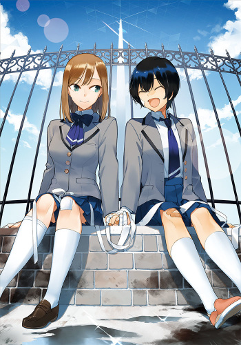 仲谷鳰 cover
