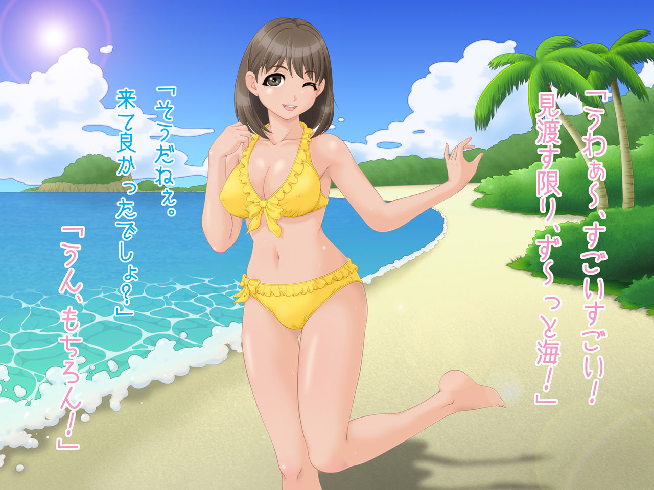 NeNe Beach - Toshiue Kanojo to Hamabe de Supponpon CG-Shuu page 3 full