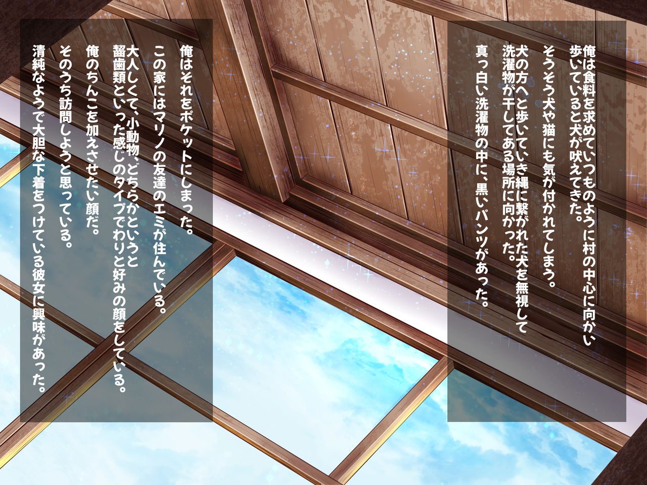 Isekai de Yobai Shita Kanojo to Dousei Hajimarimashita!! ~Gojitsudan~ page 7 full