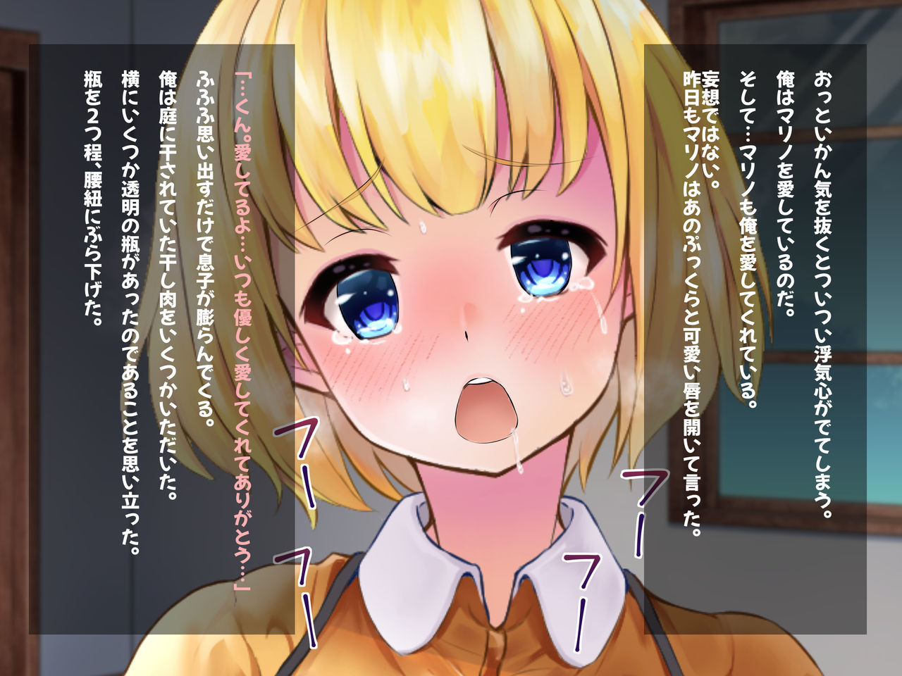 Isekai de Yobai Shita Kanojo to Dousei Hajimarimashita!! ~Gojitsudan~ page 8 full