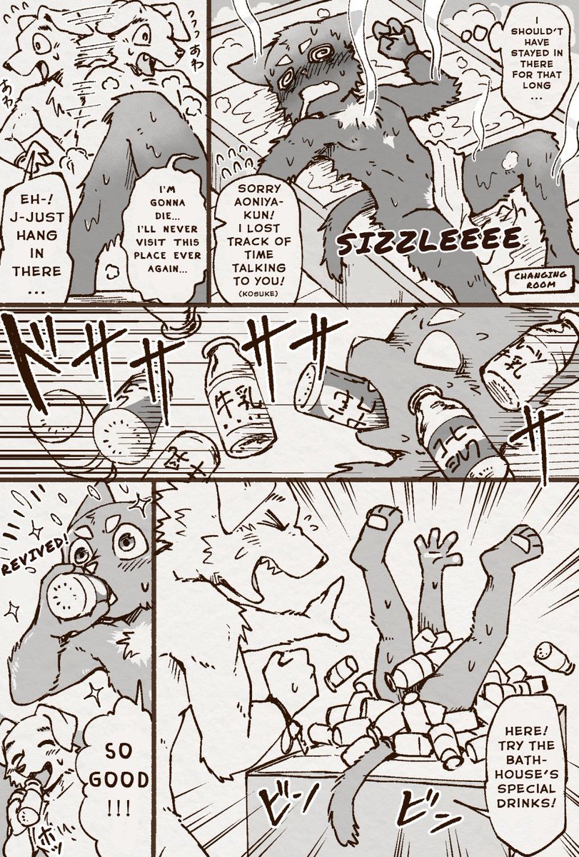Aoniya &amp; Kaneinu's public bathhouse diary page 10 full
