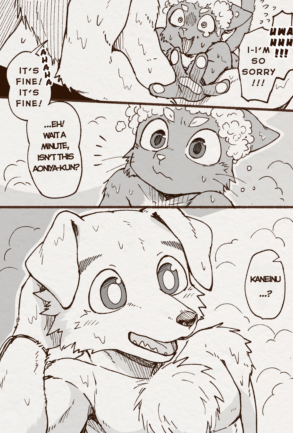 Aoniya &amp; Kaneinu's public bathhouse diary page 6 full