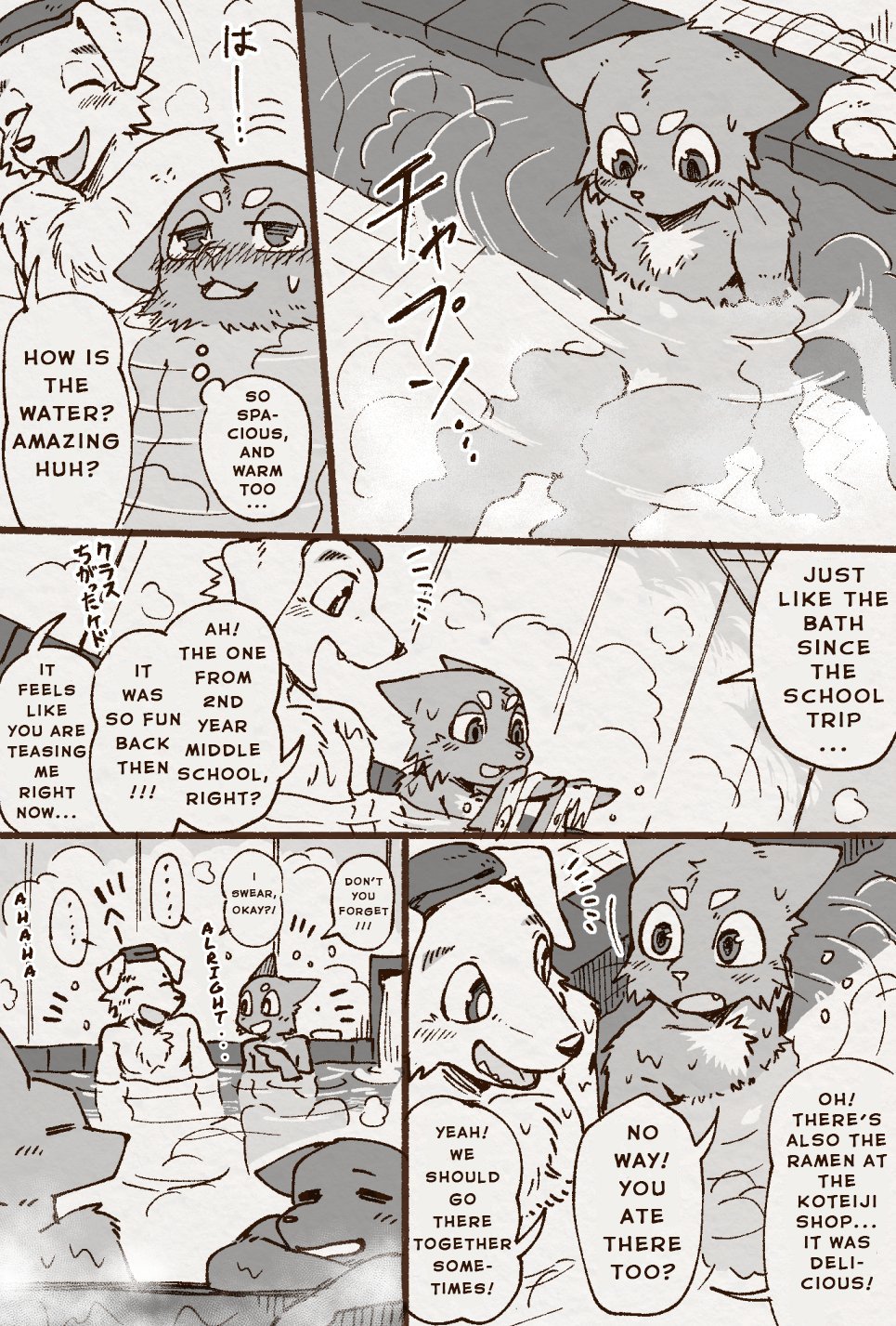 Aoniya &amp; Kaneinu's public bathhouse diary page 9 full